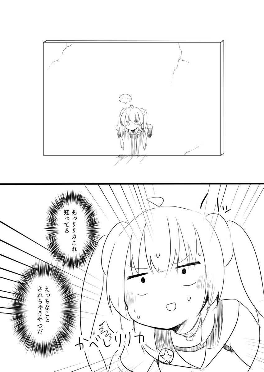 つづかない 