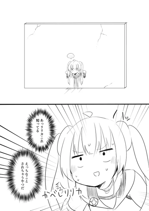 つづかない 