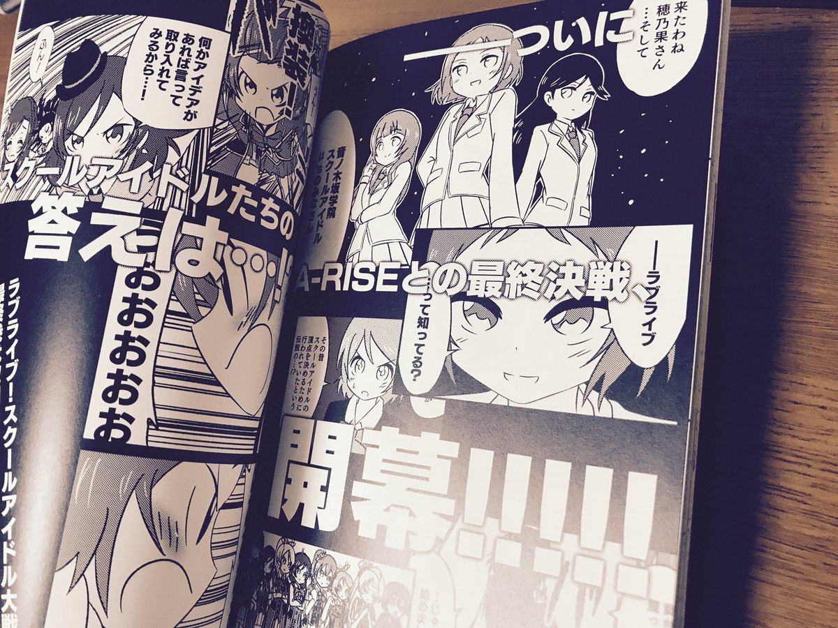 はじめて作った同人誌出てきた 