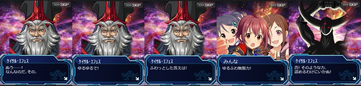 弐號 On Twitter スパロボogコラボ改めサルファコラボっぽいセリフを
