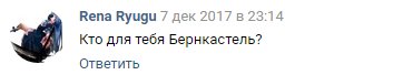 dlanor_knox's tweet photo. Леди Бернкастель для меня ведьма, которая призвала меня со своими подчиненными и дала указания, ради цели, чтобы я помогла Эрике. Соответственно, я не отказала. https://t.co/zq7S96aufi