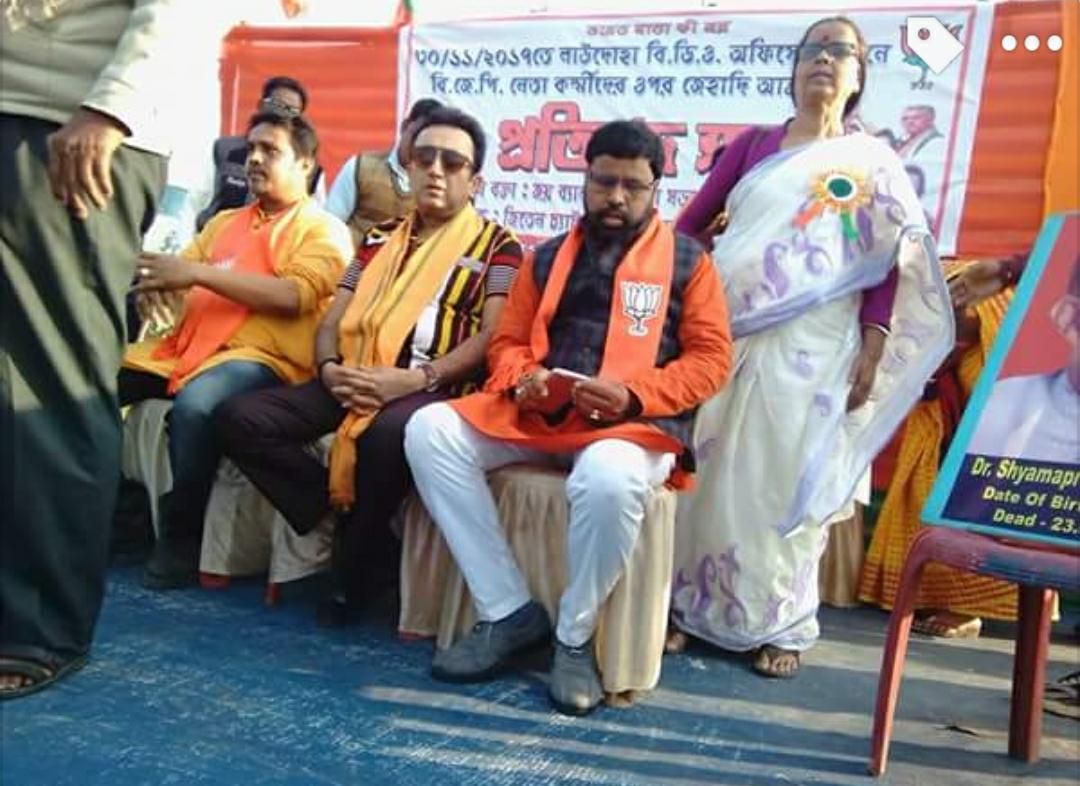 b_rekha1's tweet image. Pratibad sabha at pandabeshwar Bidhan sabha @SuPriyoBabul @me_locket @BJP4Bengal @DilipGhoshBJP