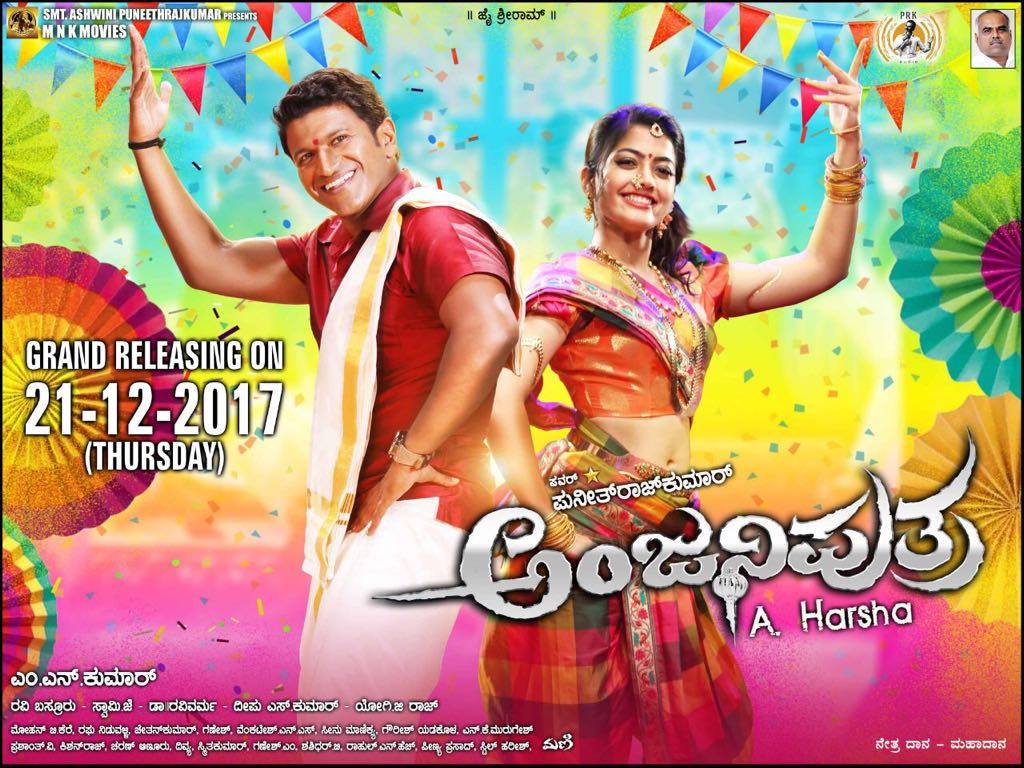 Rashmika Mandanna tweet media