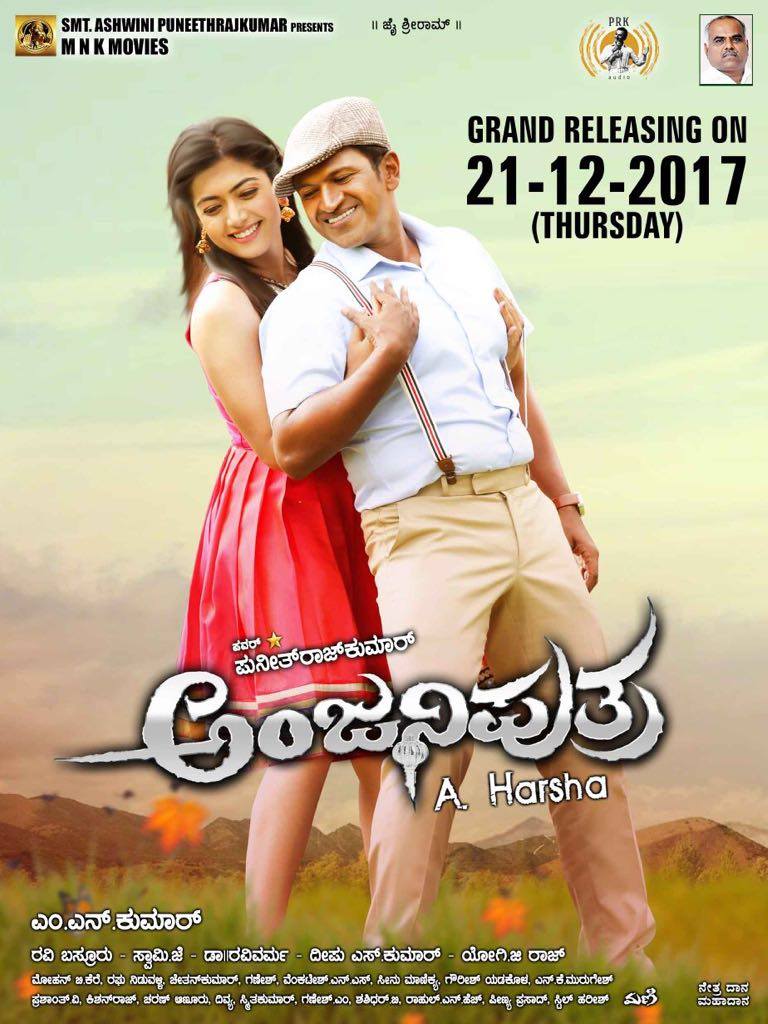 Rashmika Mandanna tweet media