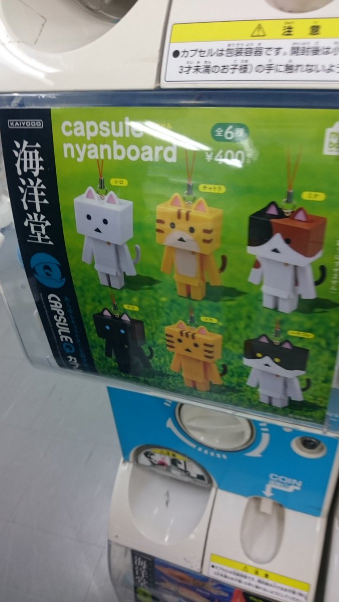 ニッチを探して ニッチを探して
