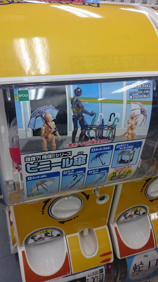 ニッチを探して ニッチを探して