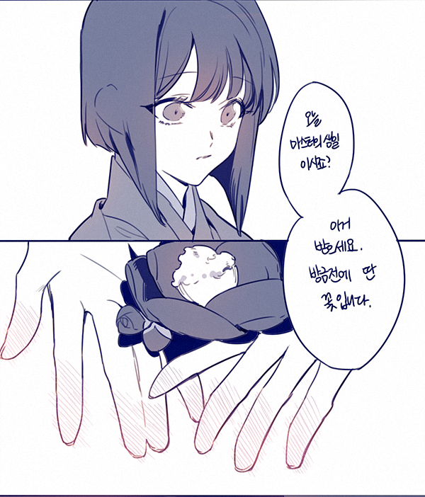 페제 딜무드 드림 _ 생일.
딜무드 생일 보이스를 듣고.
의상도 페그오로^^ 