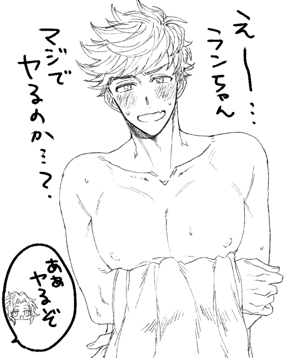 らんヴぇ 