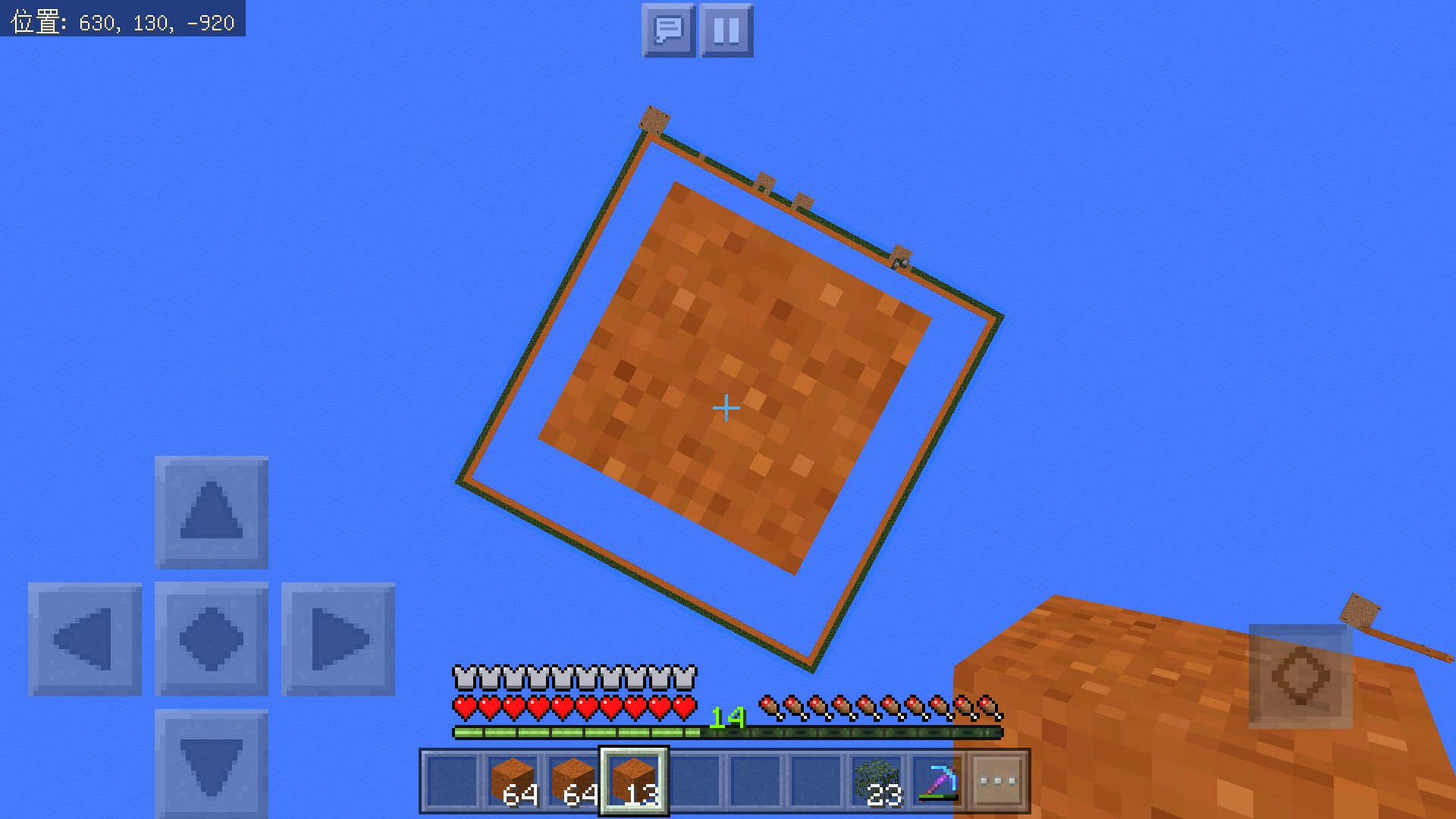 相模伊勢 ゆるっとマイクラpe 外堀埋める 使った赤砂約7 500個 シュルカー換算だと4つと横1列 長かった で お次は水抜き作業 ハシゴ サトウキビも良いかなと考えたけど 素直にスポンジで 区切って 抜いて 焼いてるうちにまた区切る ってな