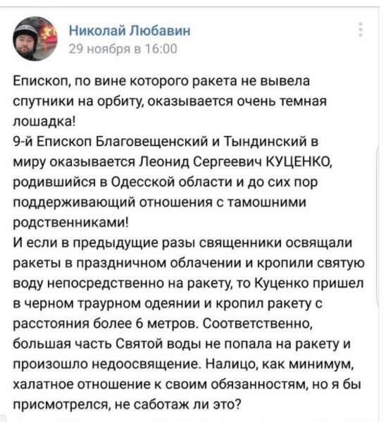 распад и неуважение твиттер. распад и неуважение твиттер. превосходство россии. обещания путина к 2024 году.