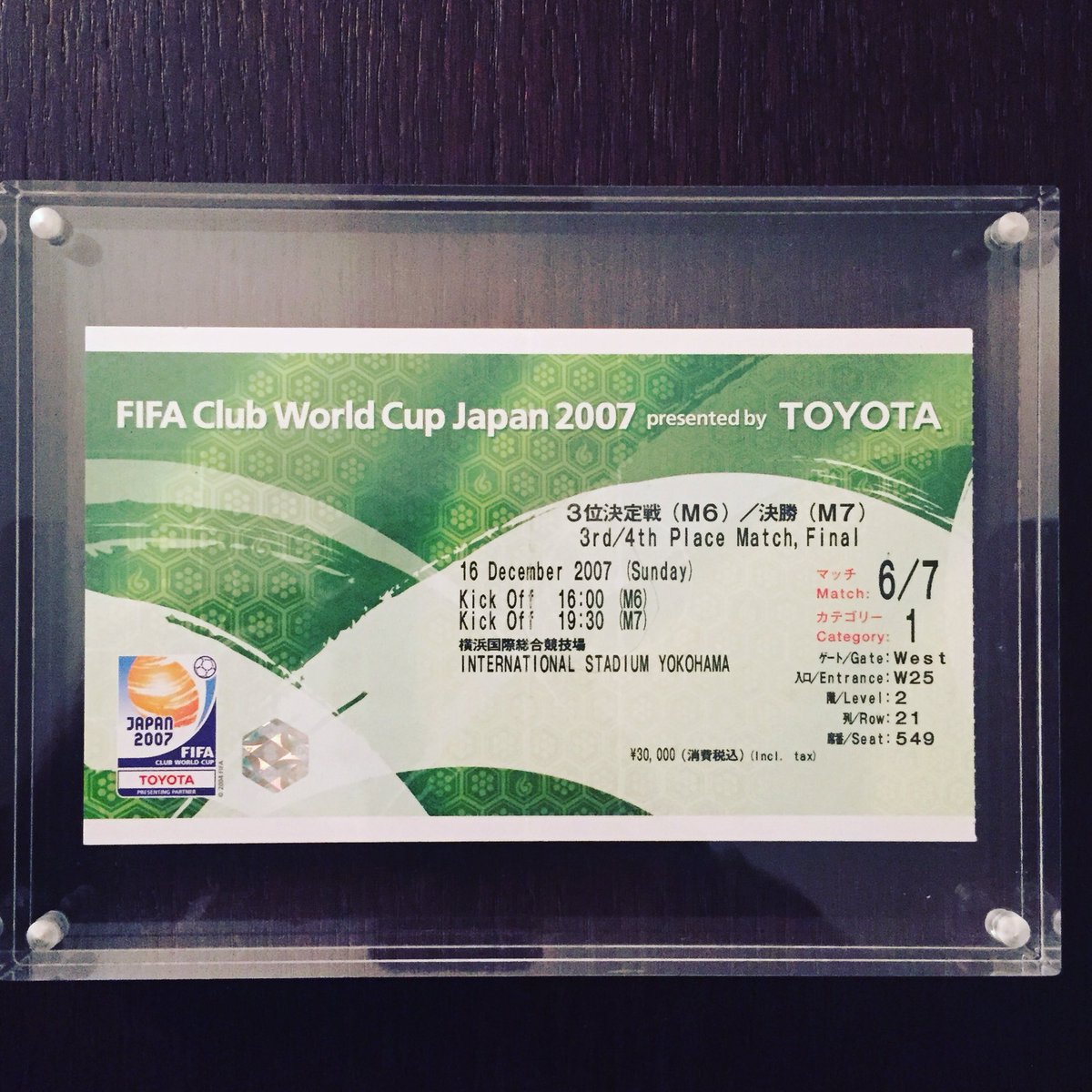 Ten years ago...I was there... #Yokohama 🏆 <a href="/acmilan/">AC Milan</a>