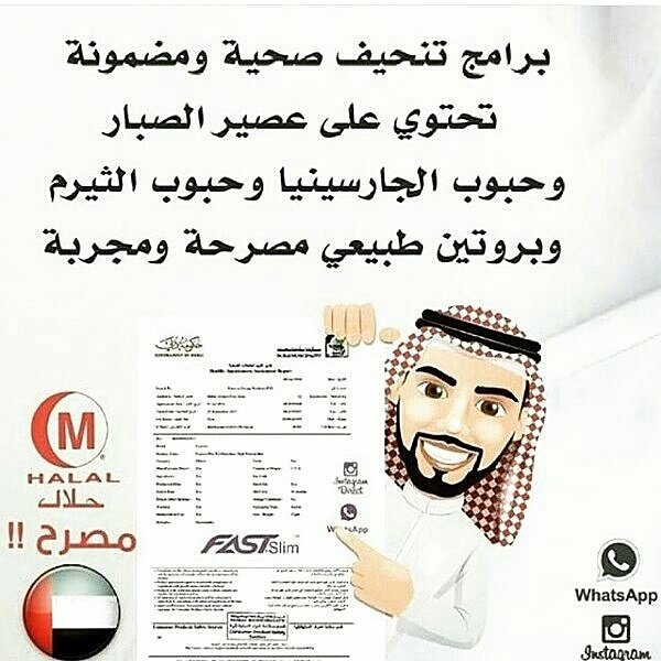 ForeverHmmad tweet picture