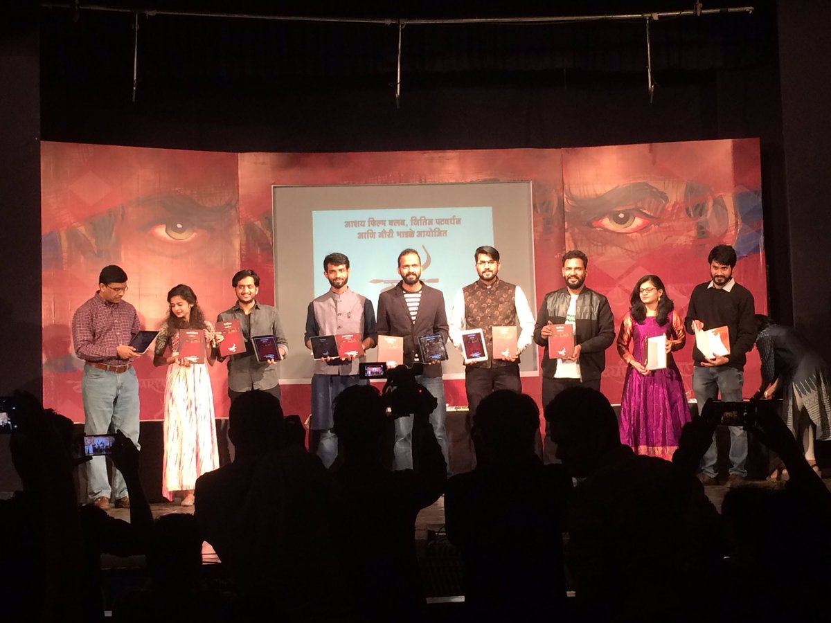 techmental_AK's tweet photo. One of d 'awesomesttt' evenings in life..
not jus a book launch, bt was an event which inspired me fr writing smthn new!

@daryanovel book launch at Tilak Smarak, Pune

@Kshitij_P talked abt so many issues in marathi book Industry that need to b attended

#Darya @promoters28 https://t.co/Jjh6A2xGlu