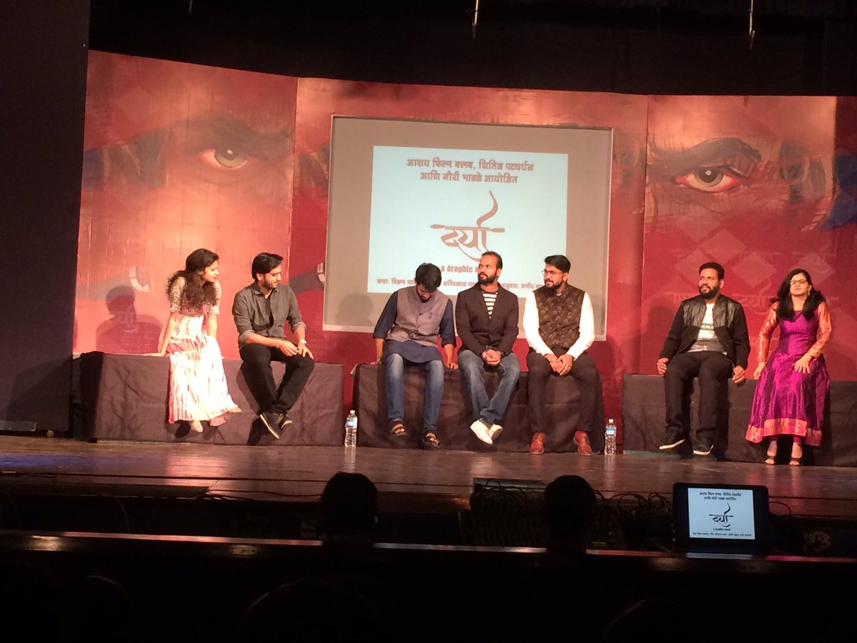 techmental_AK's tweet photo. One of d 'awesomesttt' evenings in life..
not jus a book launch, bt was an event which inspired me fr writing smthn new!

@daryanovel book launch at Tilak Smarak, Pune

@Kshitij_P talked abt so many issues in marathi book Industry that need to b attended

#Darya @promoters28 https://t.co/Jjh6A2xGlu