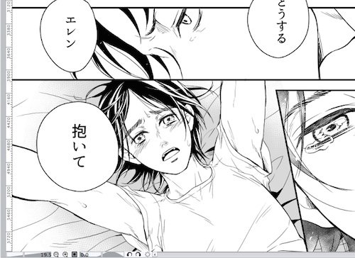 抱っこを強請るエレたや〜 