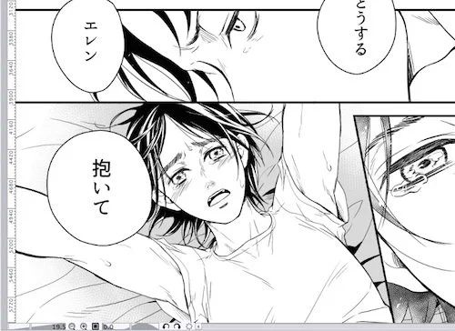 抱っこを強請るエレたや〜 
