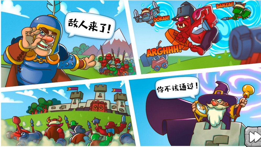 siegesaga's tweet photo. Chinese translation is always a pain in the ass! #screenshotsaturday  #indiegame #gamedev #siegesaga https://t.co/5oE4kC38Jh