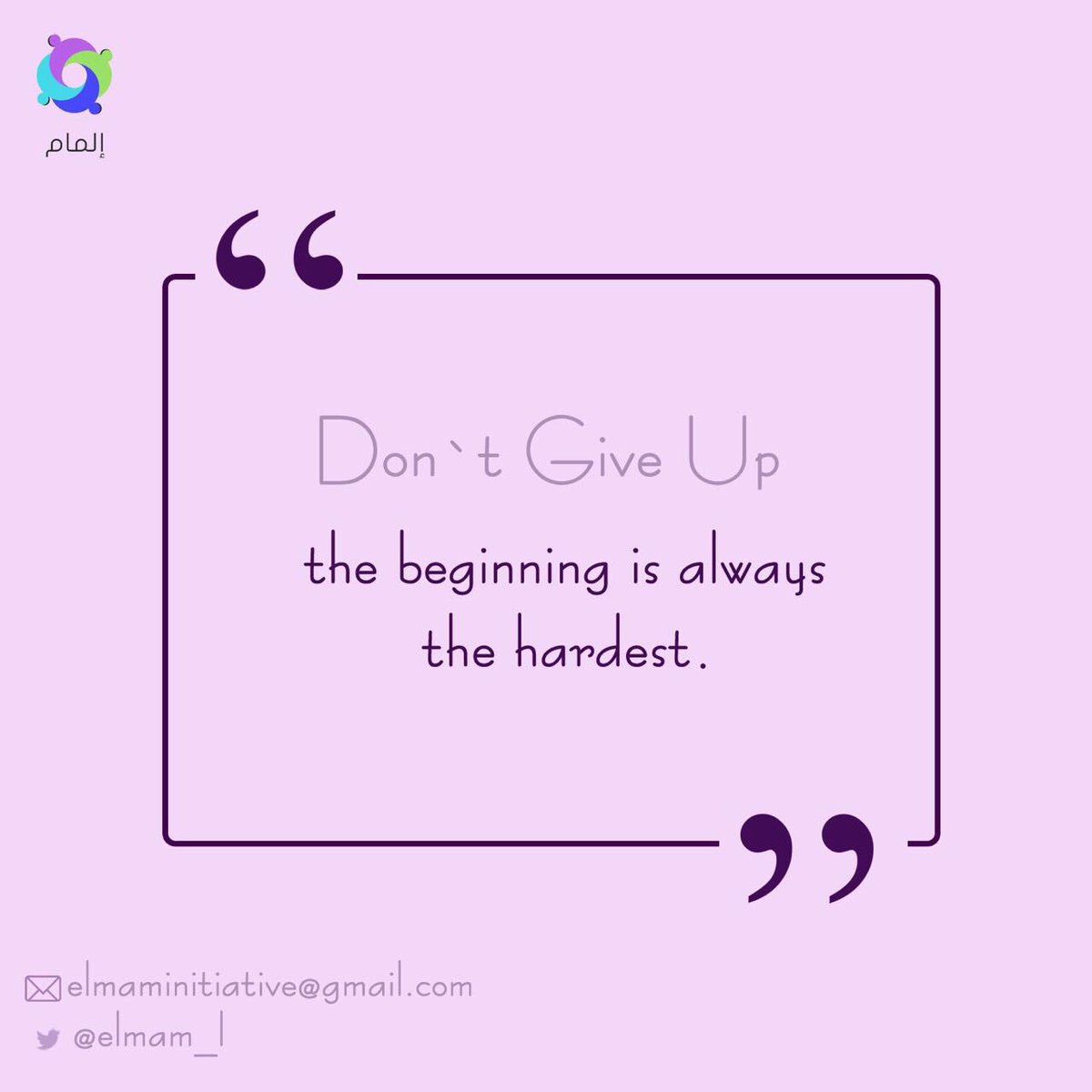 Elmam_I's tweet photo. A gentle reminder:💚 https://t.co/m9O0dwCc4P