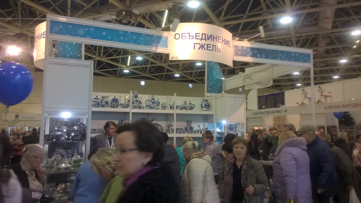С 13 по 17 декабря 2017 года в «ЭКПОЦЕНТРе» на Красной Пресне «Объединение Гжель» участвует в XXIII Выставке-ярмарке «ЛАДЬЯ. Зимняя сказка».
#gzhel #гжель #объединениегжель #ладья #ладьязимняясказка #распродажа #распродажагжель #ярмаркапродажа #выставкаярмарка #ярмаркагжель