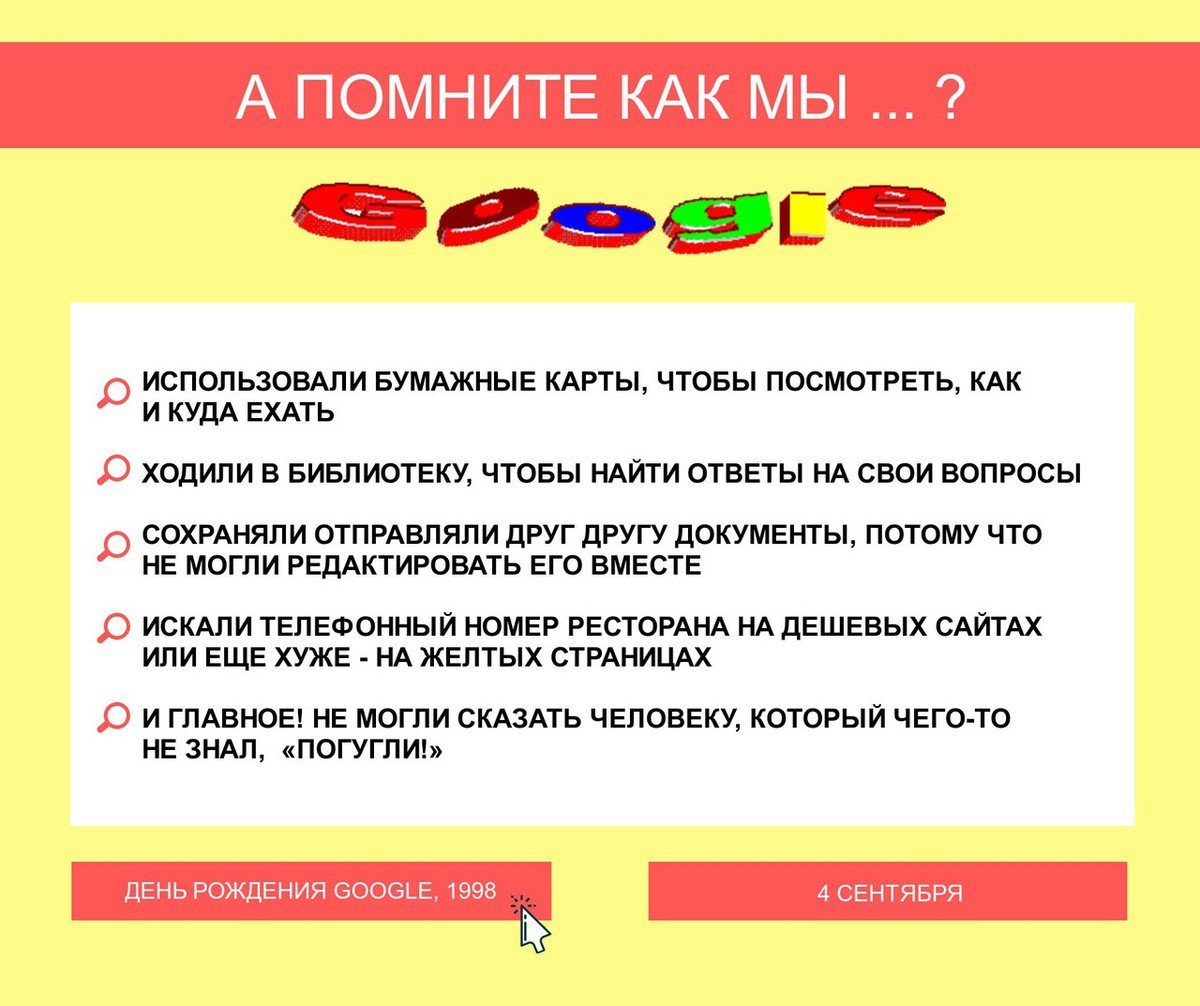 webdeveloper43's tweet image. Помню, в 2007 я завел себе первый ящик на Гугле.

С того времени я активно использую Гугл почту и даже храню некоторую переписку.

Гугл поиском сейчас пользуюсь не так часто, как раньше.

А какие Гугл сервисы чаще всего используете вы?