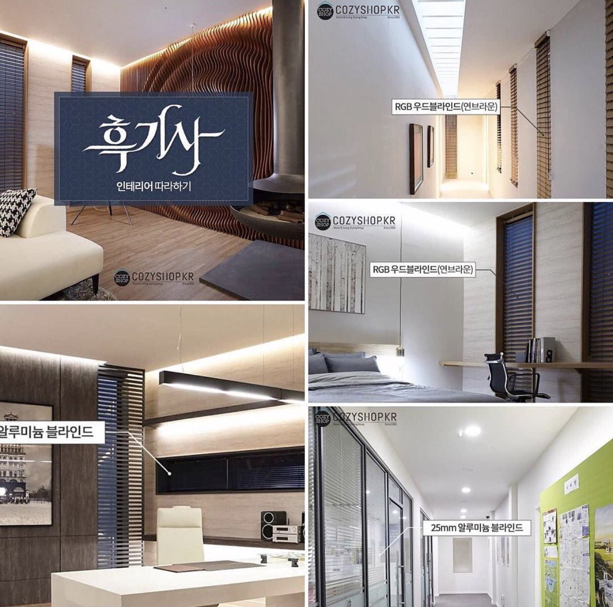 #BlackKnight article 🤗#KimRaeWon #MoonSooHo 🏠 #cozyshopkr "KBS 수목드라마 흑기사 #멋진남자 #좋은배우#연기장인 #김래원#흑기사#KBS #신세경#서지혜#문수호#본....