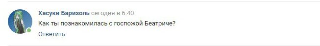 hubrisLuci's tweet photo. О, это произошло много лет назад, когда Кинзо Уширомия приобрел наши сосуды в виде клинков. 
Будучи ведьмой, госпожа Беатриче, сделала нас своими вещами и дала нам форму. Так мы и познакомились с госпожой. https://t.co/LA6nF6S2Cz