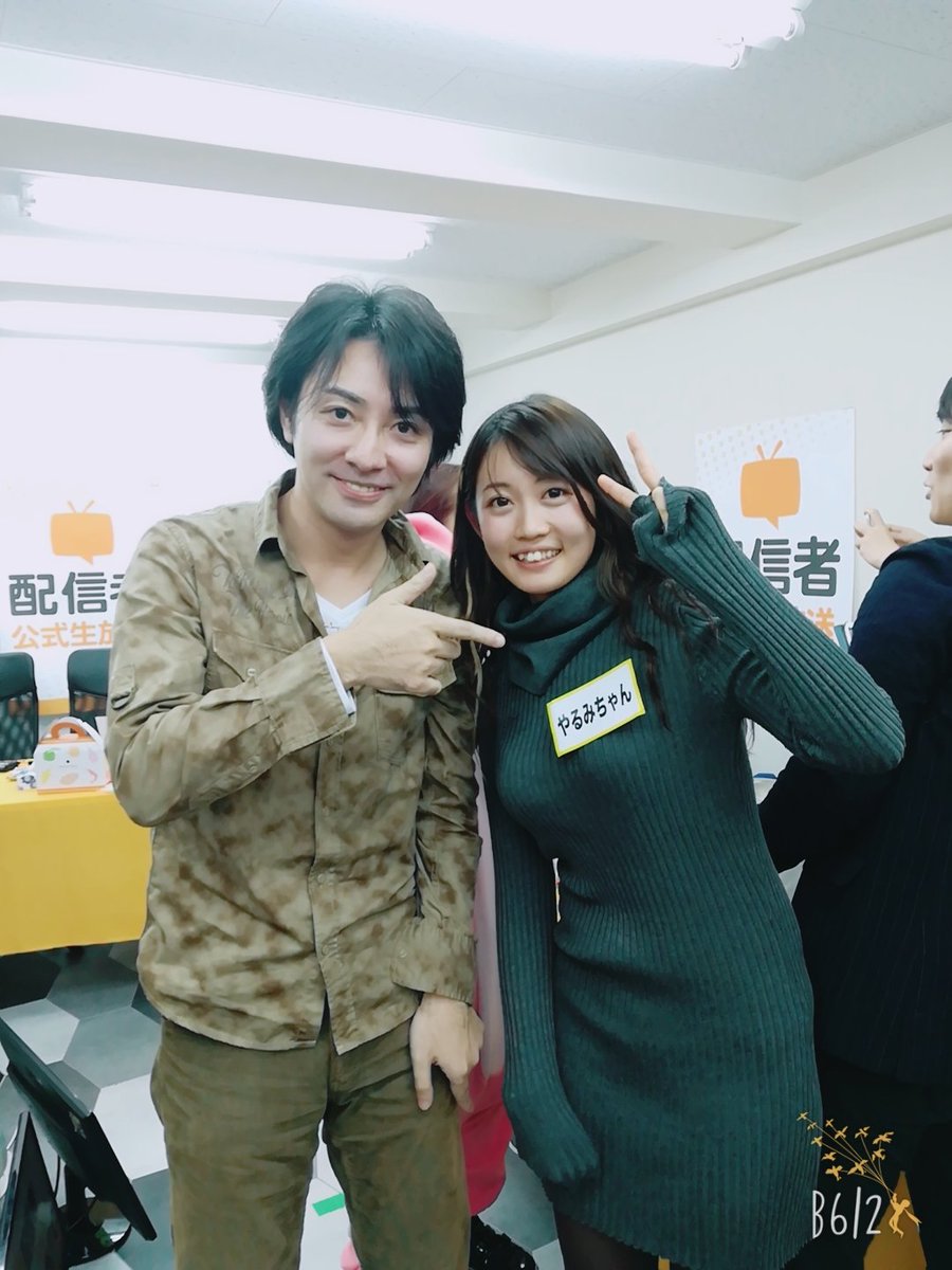 やるみちゃん ひろゆきしゃんんんんんんんんヂュギ