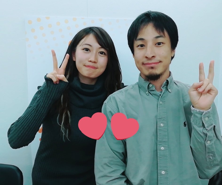 やるみちゃん ひろゆきしゃんんんんんんんんヂュギ