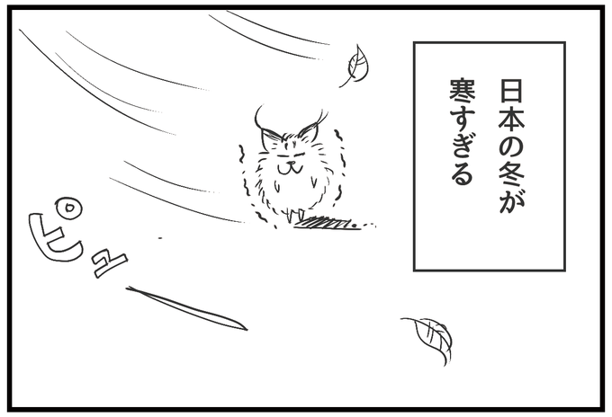 ゆるい を含むマンガ一覧 古い順 ツイコミ 仮