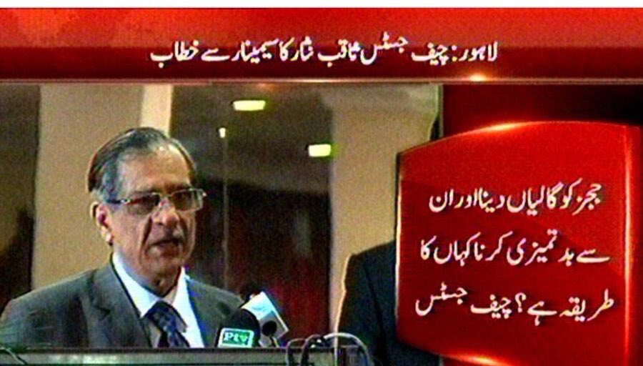 Murtaza Ali Shah tweet media
