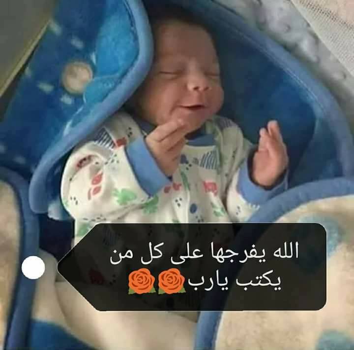 اللهم اسمع من هاذا الطفل🌷