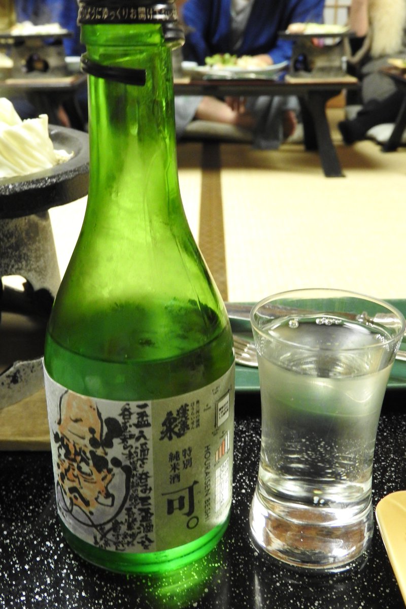 飲酒運転防止 飲酒運転防止