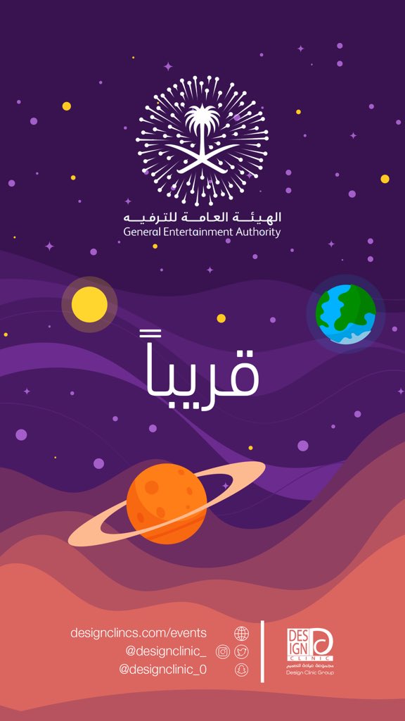 eng_ashraf711's tweet image. #جيل_سبيستون_اعظم_جيلً 
فعالية قادمة باذن الله تجمع بأهم الشخصيات اللي عاصرناها على شاشة سبيستون .. 
جاري التنسيق والتنظيم والترتيب معهم ..
نستقبل اقتراحاتكم وارائكم على الخاص او المنشن