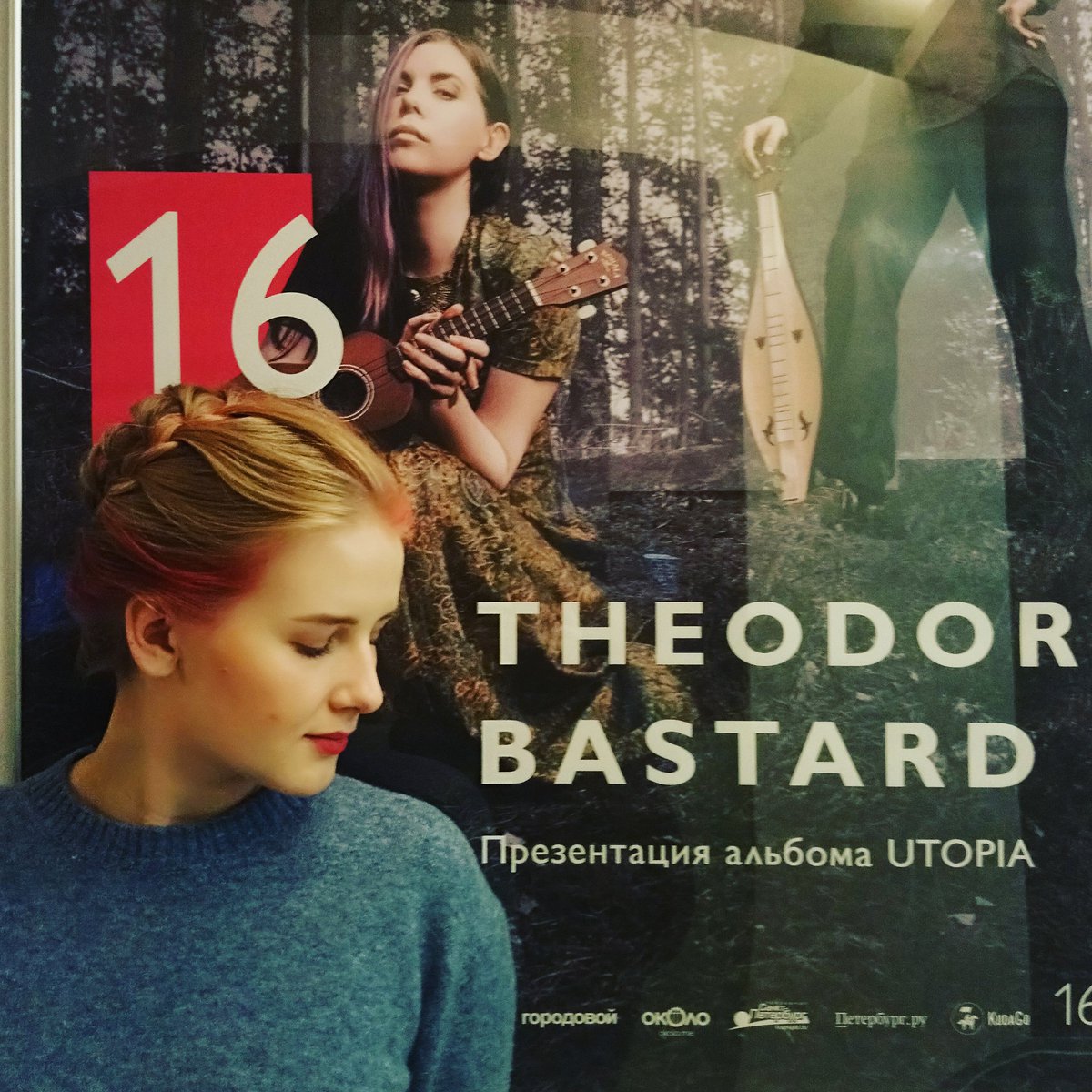 Russian_Harp's tweet photo. #гусли #ольгаглазова #russianharp #theodorbastard спасибо за концерт в эрарте!!
Тут в моём инстаграме доступно видео прямого эфира с начала концерта :) https://t.co/Fx1nBNCBdV