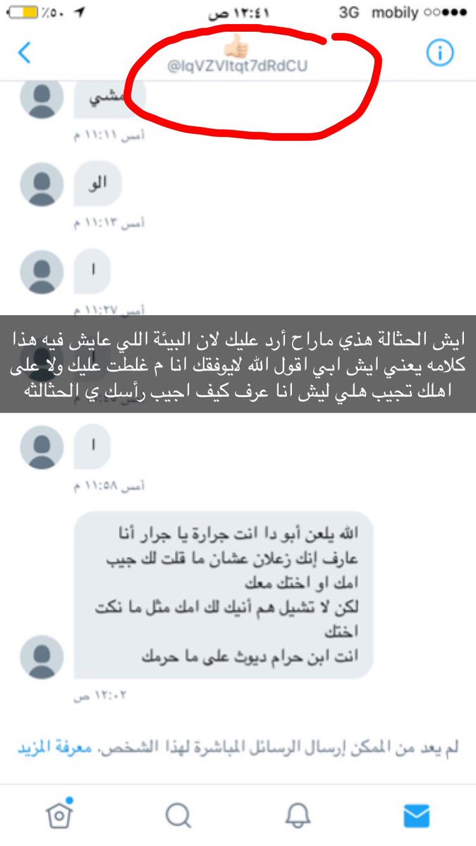 مبادل مربرب مفتوح (@qor_jkl) on Twitter photo 