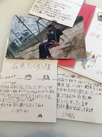 Twitter 上的 かーぷぶーん 妻 詩織さんが 石井琢朗が広島からヤクルトに移籍した理由 を明かす T Co 62pp7kmsfp 詩織さんがヤクルト移籍の真実を話す 実は広島をやめようとしたのは 今回が初めてではありませんでした 3年前にも一度