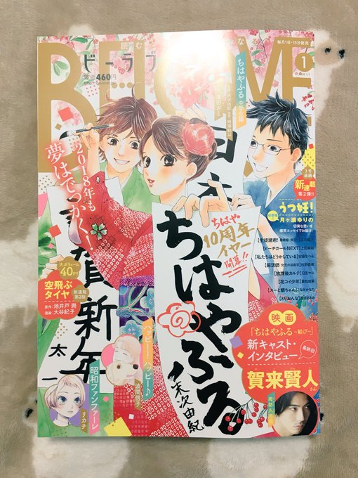 ちはやふる中学生編のtwitterイラスト検索結果 古い順 ちはやふる中学生編のtwitterイラスト検索結果 古い順