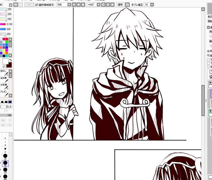 いまちょうどルフサリャ描いてるところだからおっけー!!(? 