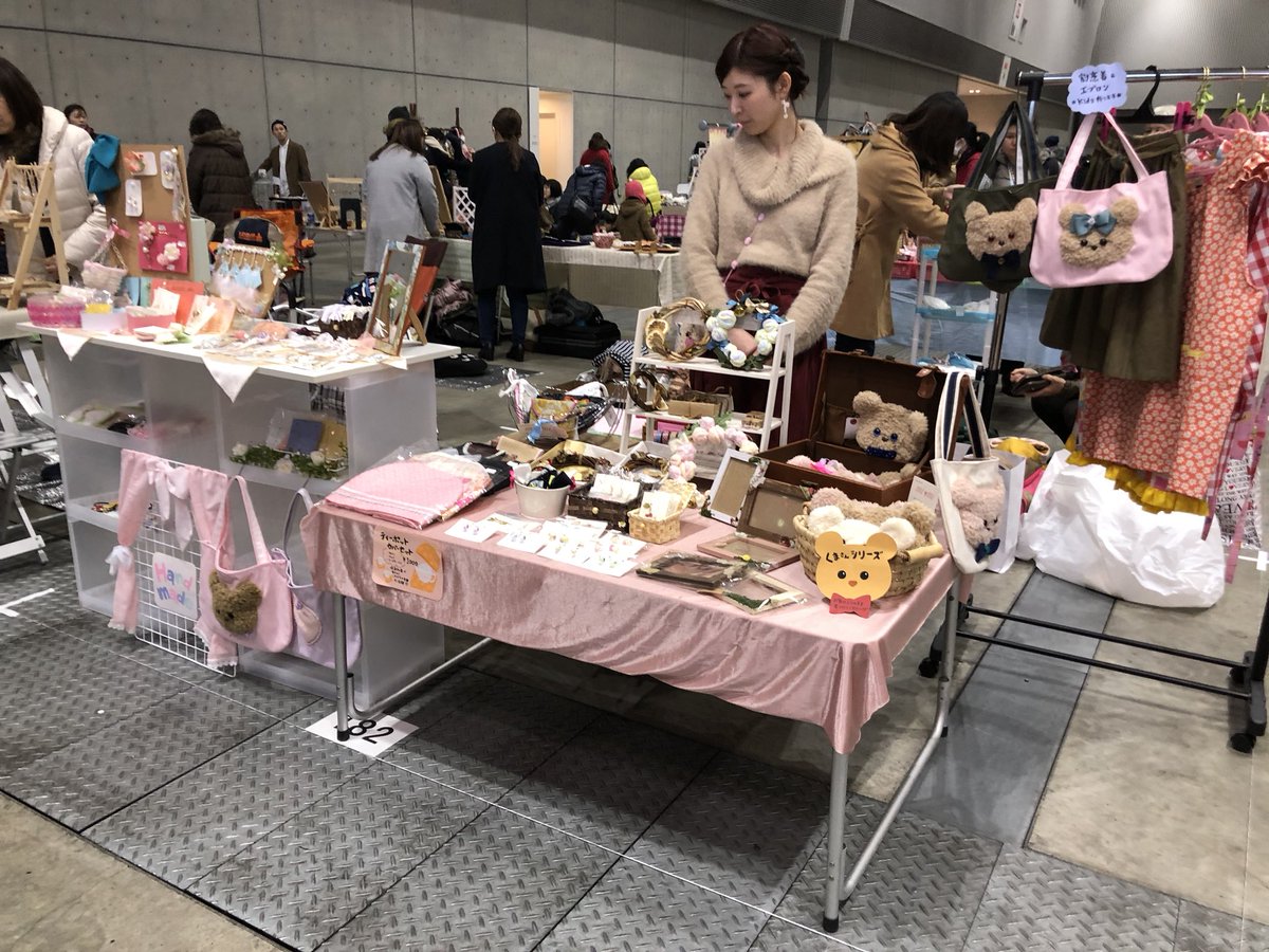 Nstビッグフリーマーケット