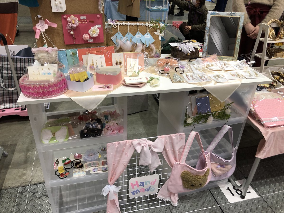 Nstビッグフリーマーケット