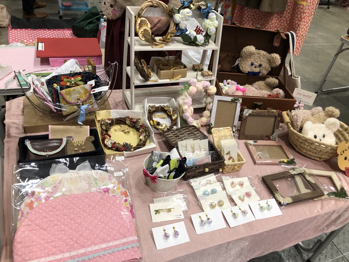 Nstビッグフリーマーケット