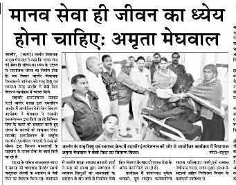 Amrita Meghwal (@mlajalore) on Twitter photo 