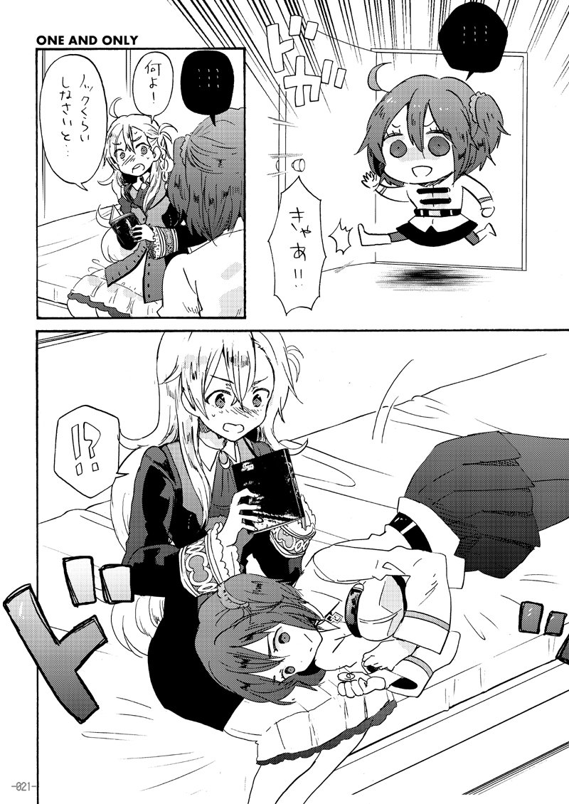 【告知】先日発行したぐだ子×所長本の電子版を、めろんさん、DMMさん、DLsiteさんに置いていただきました 宜しくお願いします https://t.co/C9Q2TGLGdn https://t.co/5BtvVKBCfW https://t.co/6ma9RJSo6d