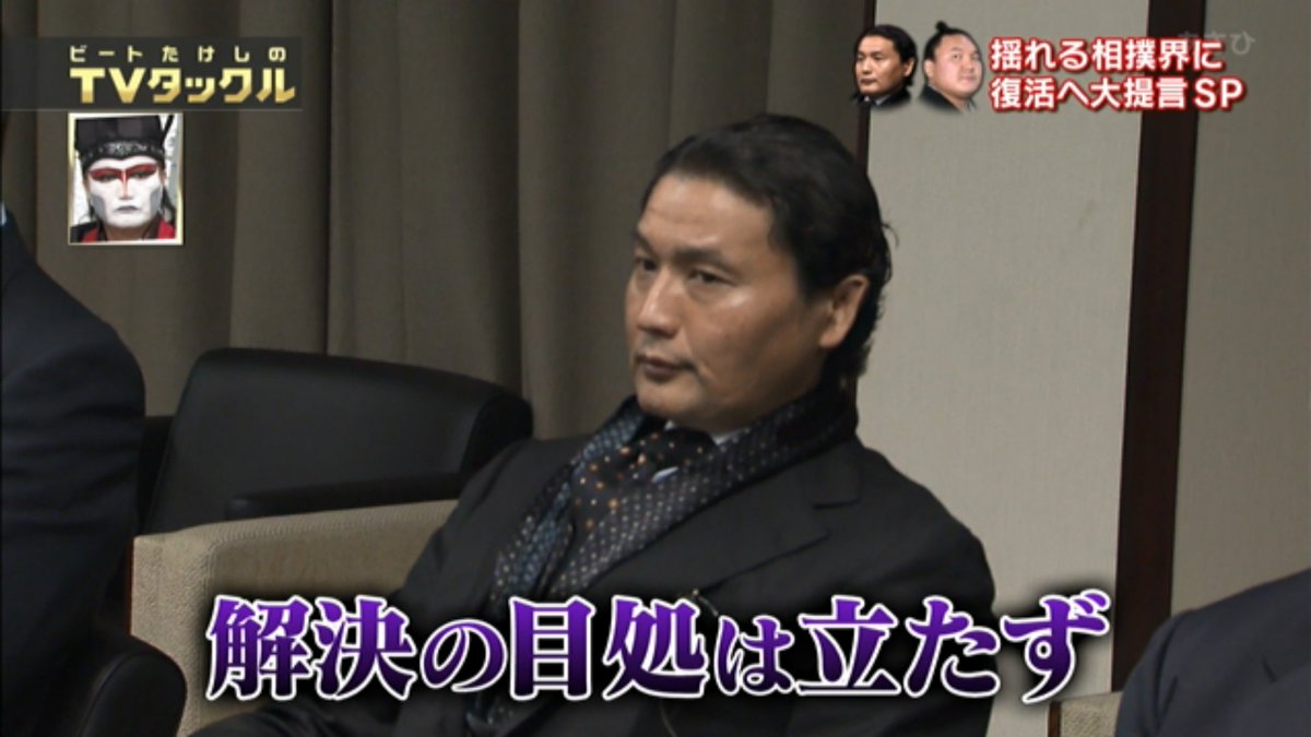 17 12 17デーモン閣下 Tvタックル Togetter 17 12 17デーモン閣下 Tvタックル Togetter