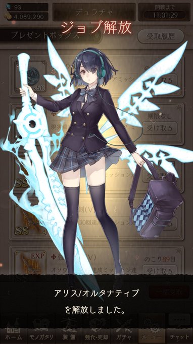 あいすん Drrr Aisu 17年12月 Page 5 Twilog