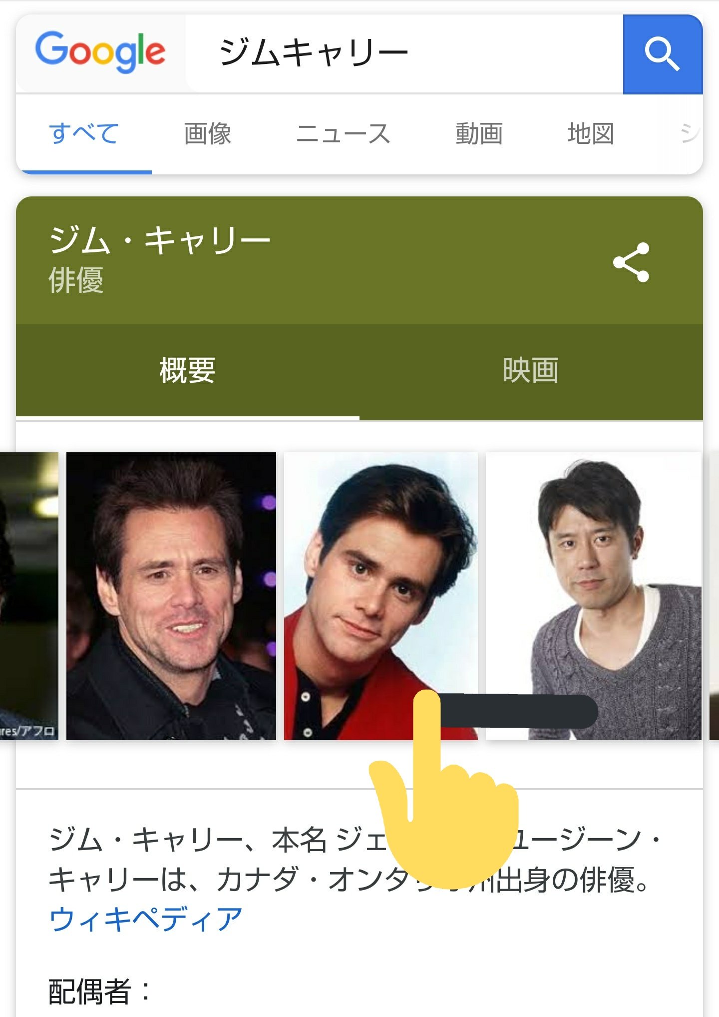 ヤマアラシ 前厄 Sur Twitter ちょいまて ウィキペディア ジムキャリー 原田泰造 ジム キャリー Jimcarrey ヤマアラシ 前厄 Sur Twitter ちょいまて ウィキペディア ジムキャリー 原田泰造 ジム キャリー Jimcarrey
