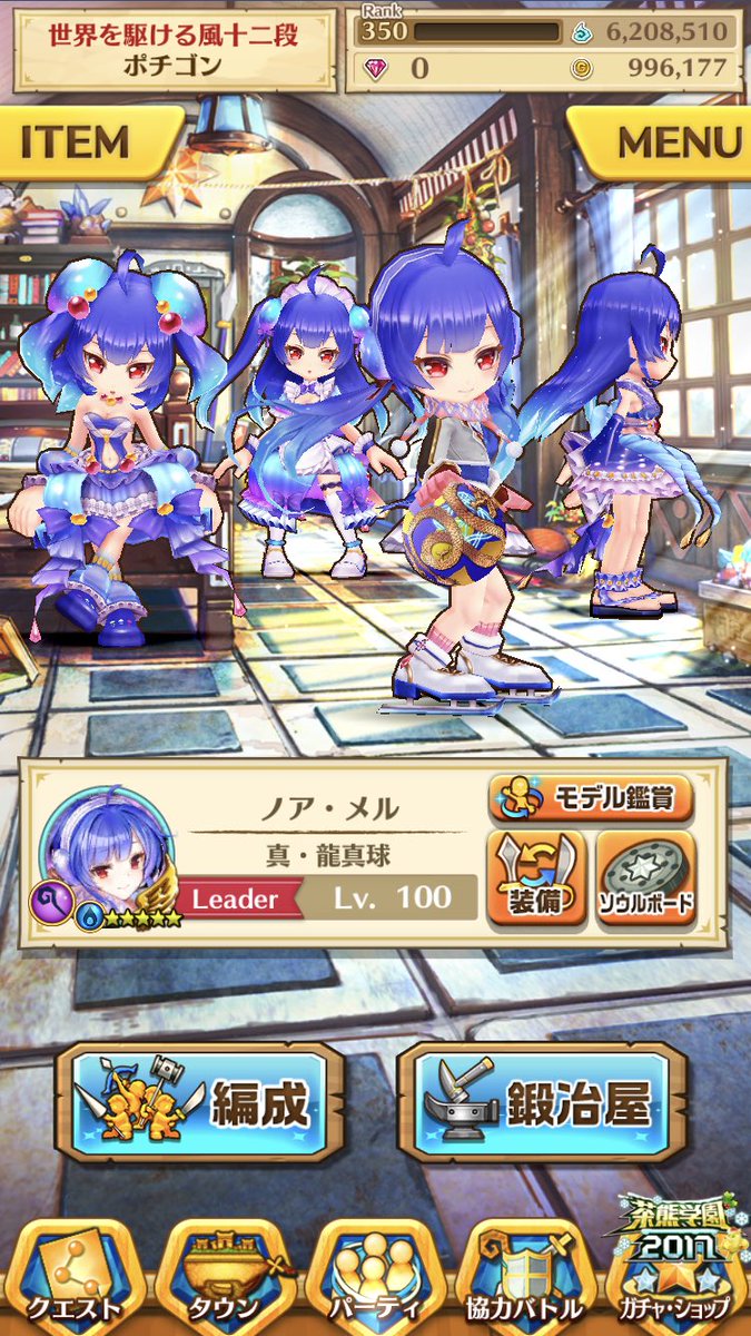 白猫 ノア ネモ オスクロルコンプ報告多数 素人がプロっぽくまとめーる 白猫 ノア ネモ オスクロルコンプ報告多数 素人がプロっぽくまとめーる