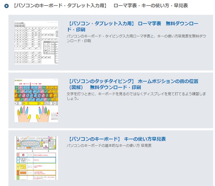 Webjapanese 日本語教育 On Twitter とてつもない量の無料教材が