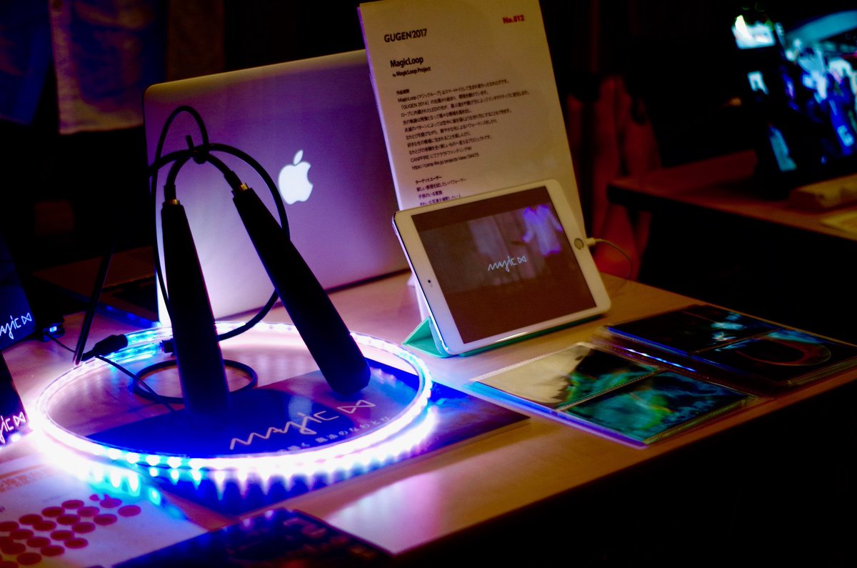 katakoto_std's tweet image. GUGENとMashupの2カ所で展示
どちらも捨てがたいイベントなので忙しかった、、
#gugen #gugen2017 #magicloop #jumprope