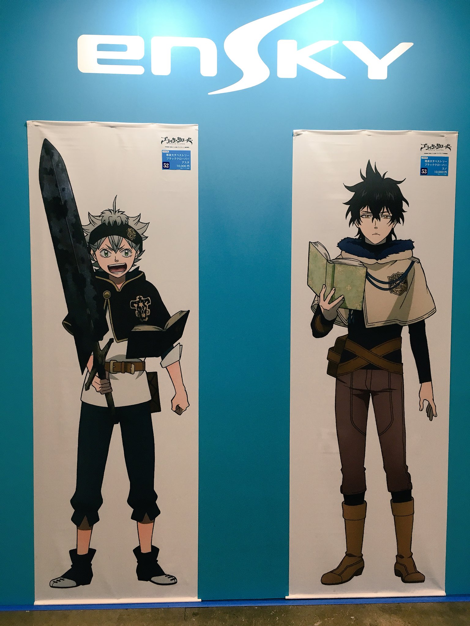 ブラッククローバー　等身大タペストリー　ユノ　タペストリー Asta & Yuno - Tapestry - Life Size Tapestry - Black Clover